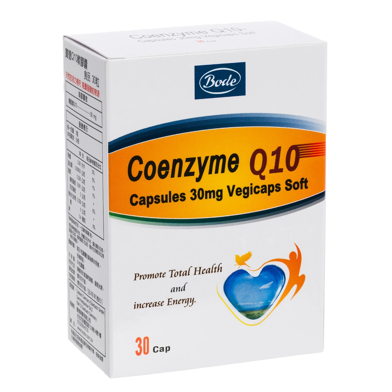 寶德 CoQ10