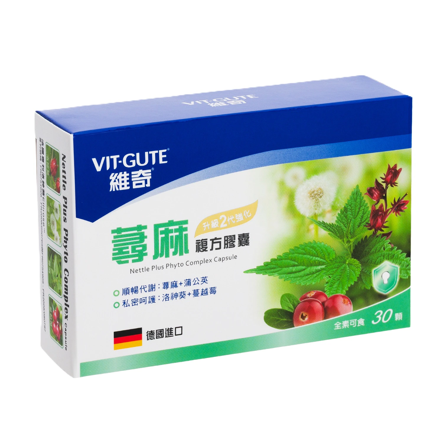 蕁麻草本 PLUS