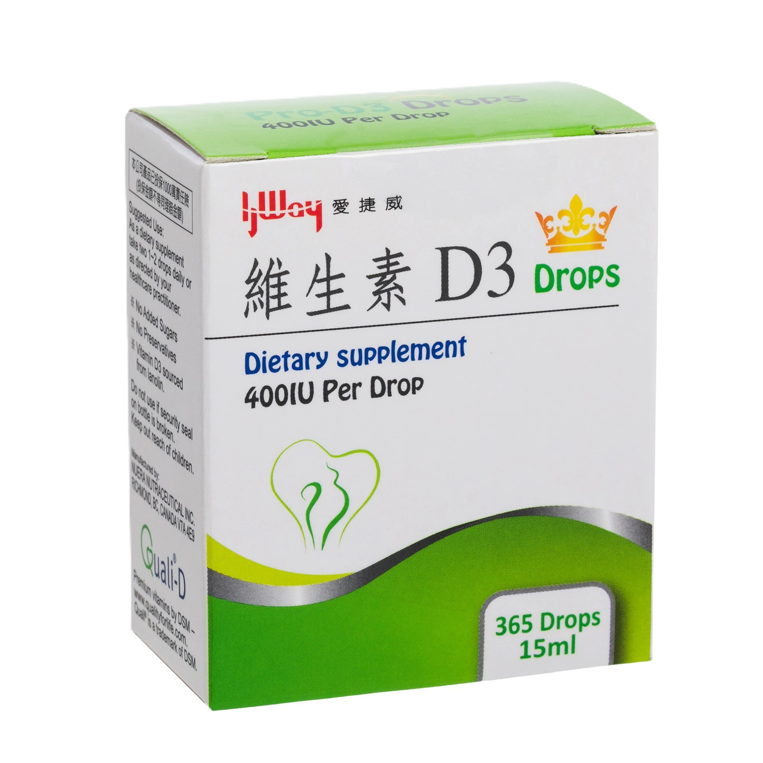 I-JWay 維生素 D3 滴液